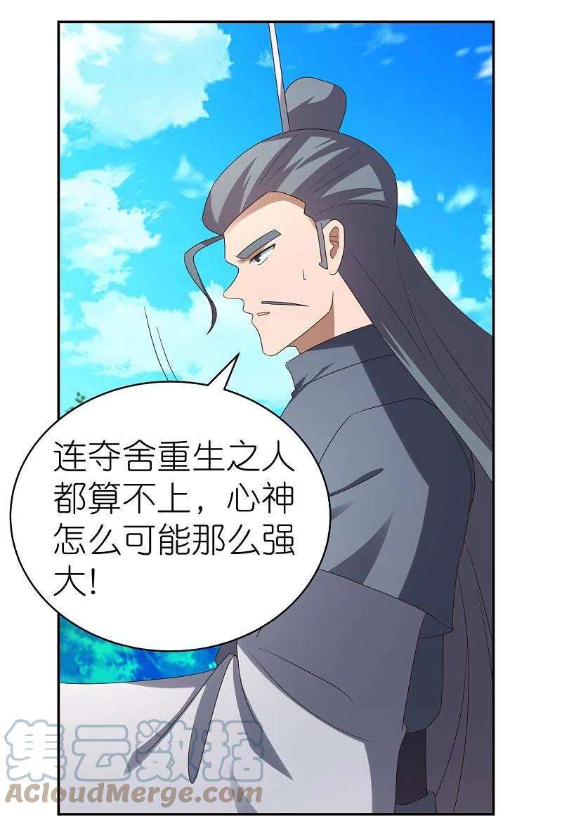 尊上311话 敬而远之