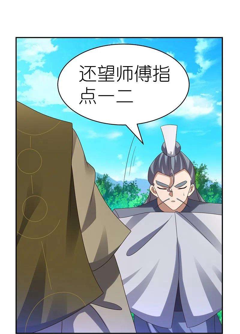 尊上311话 敬而远之