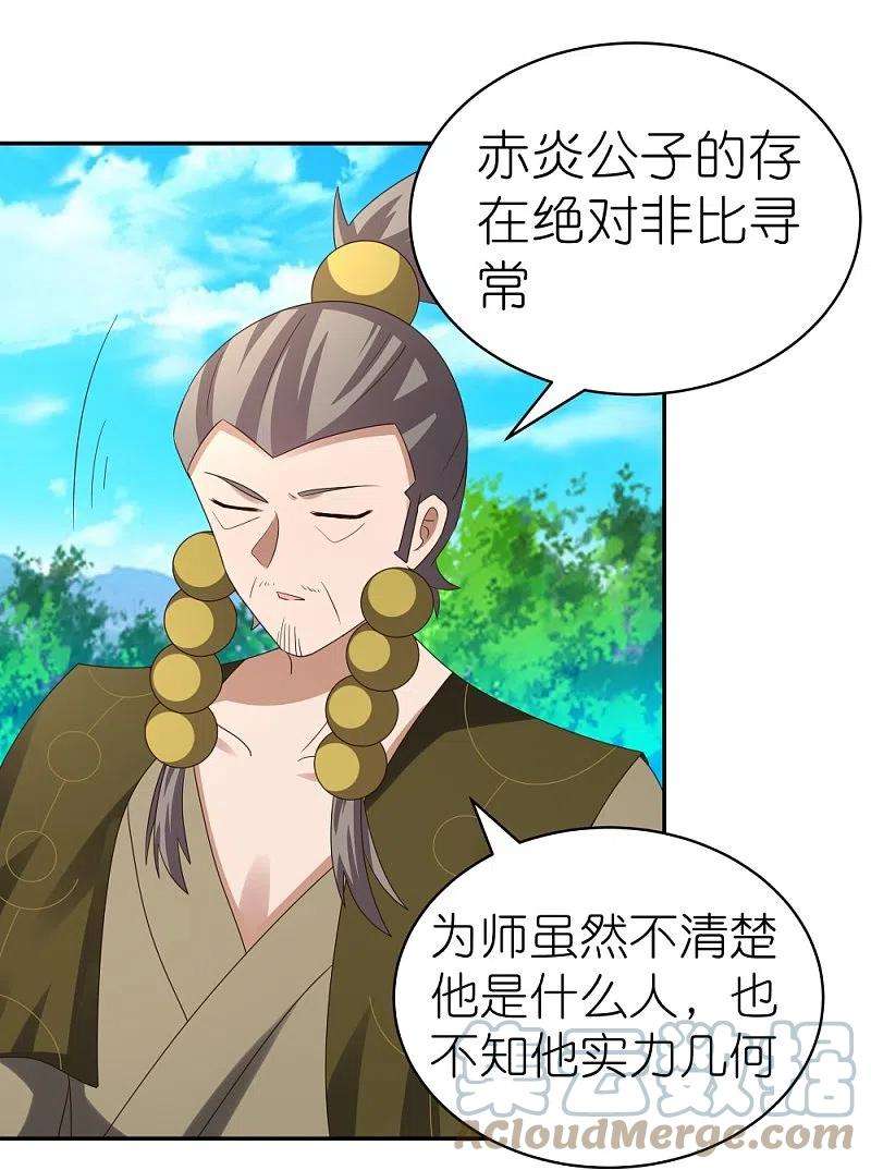 尊上311话 敬而远之