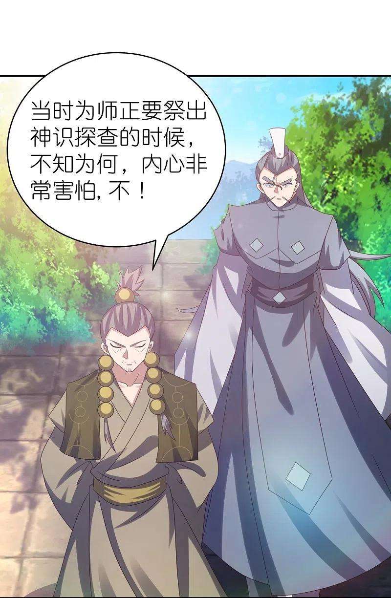 尊上311话 敬而远之