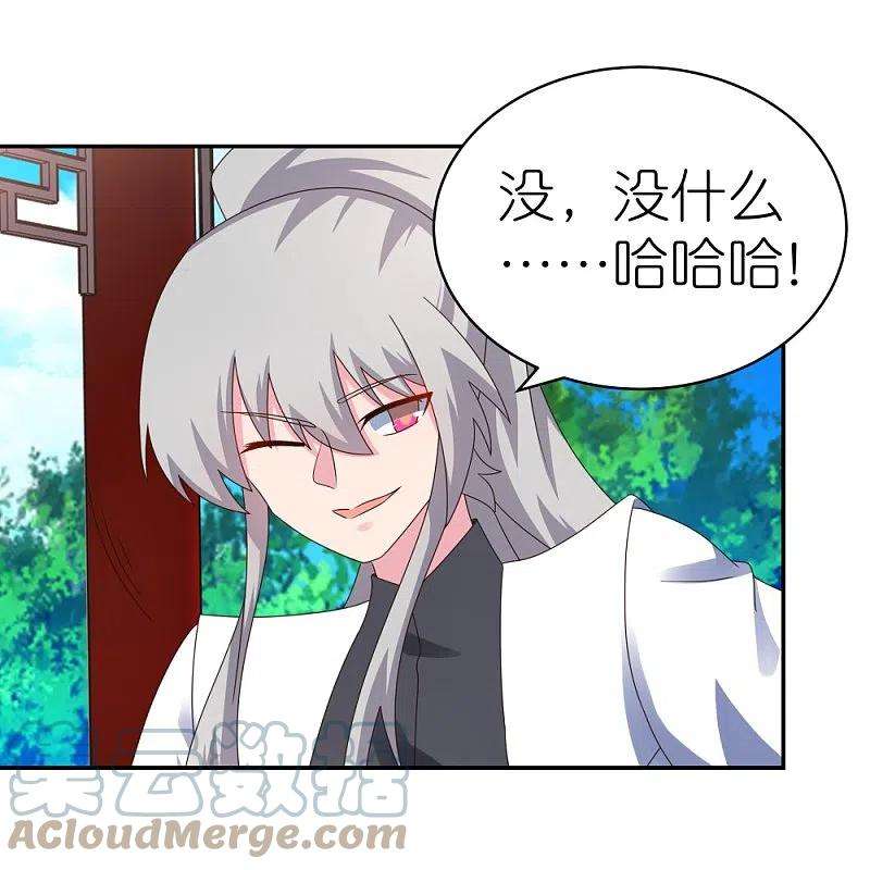 尊上314话 螺旋梦话丹