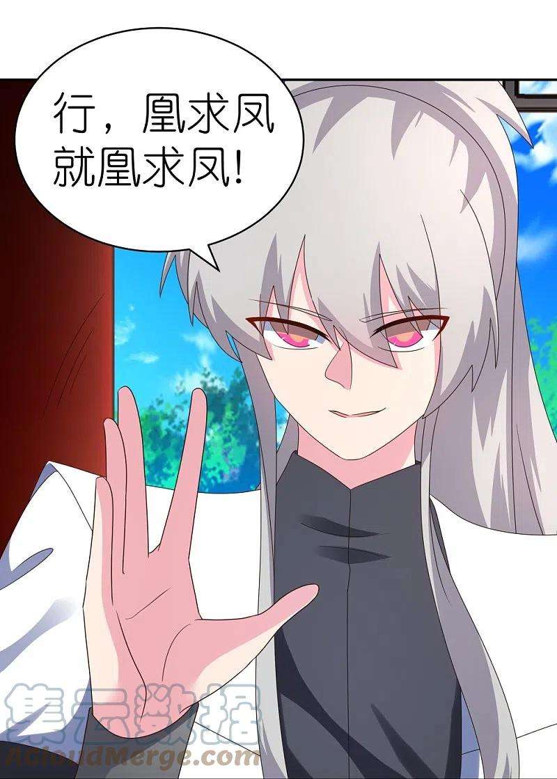 尊上314话 螺旋梦话丹