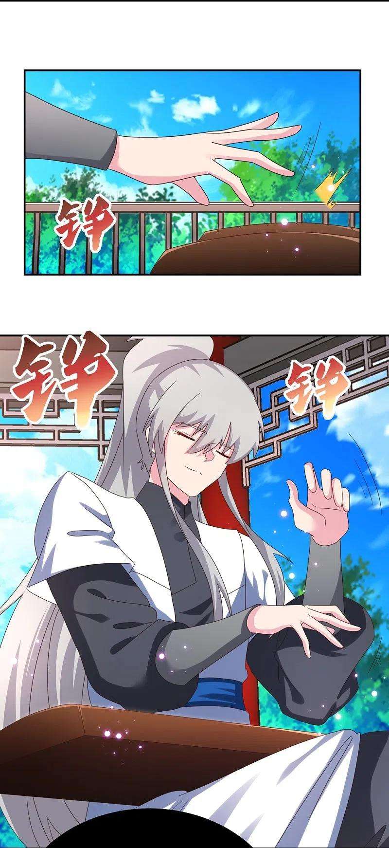 尊上314话 螺旋梦话丹