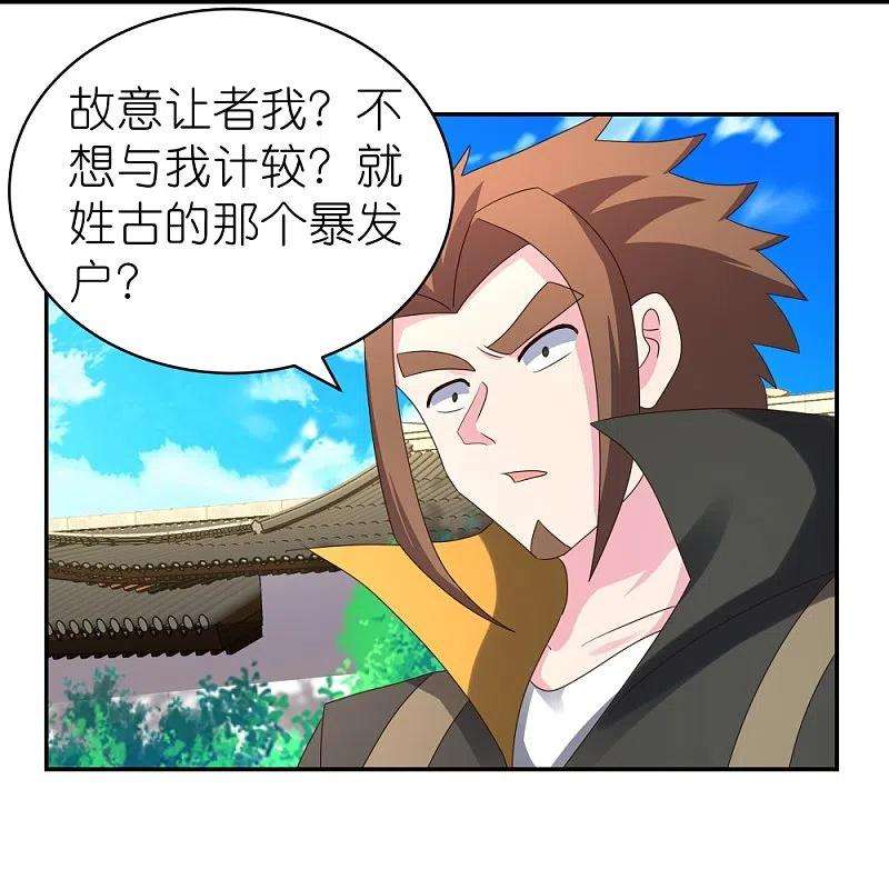 尊上315话 较劲