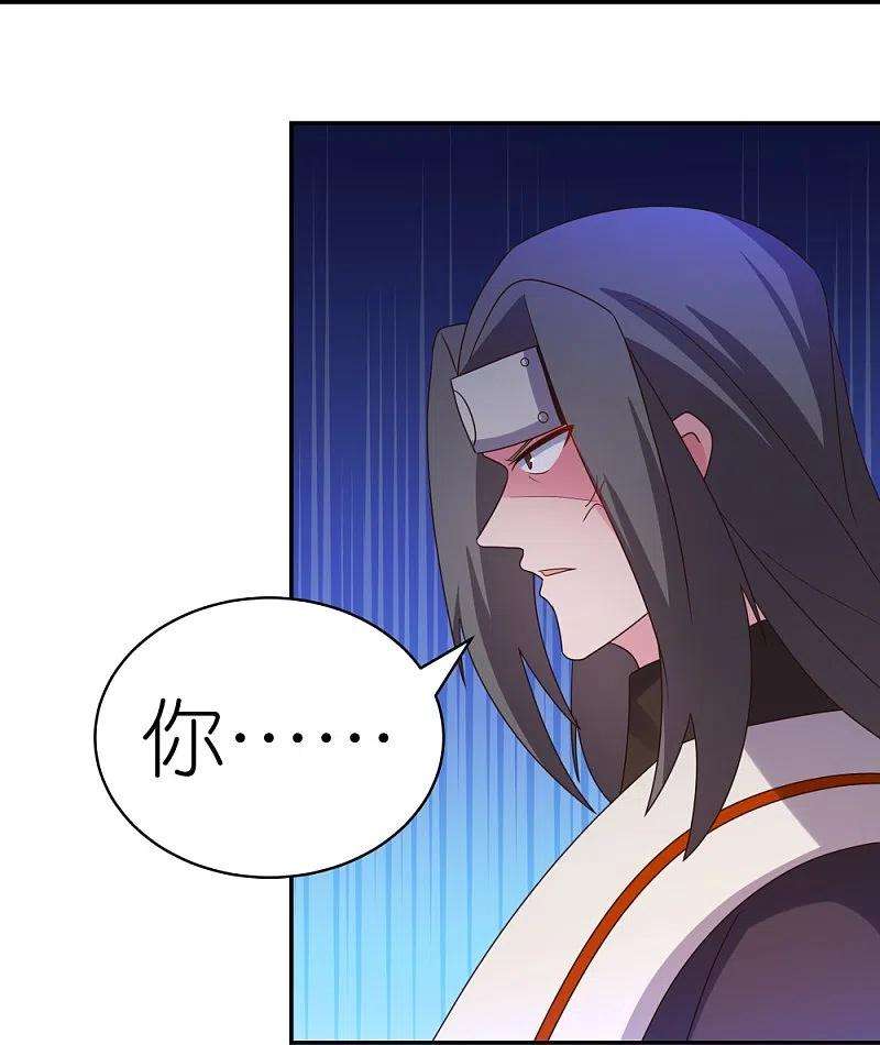 尊上315话 较劲