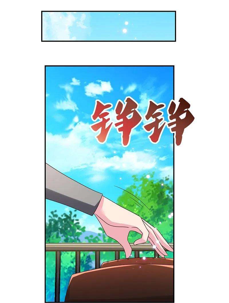 尊上316话 薄情君王痴情妃