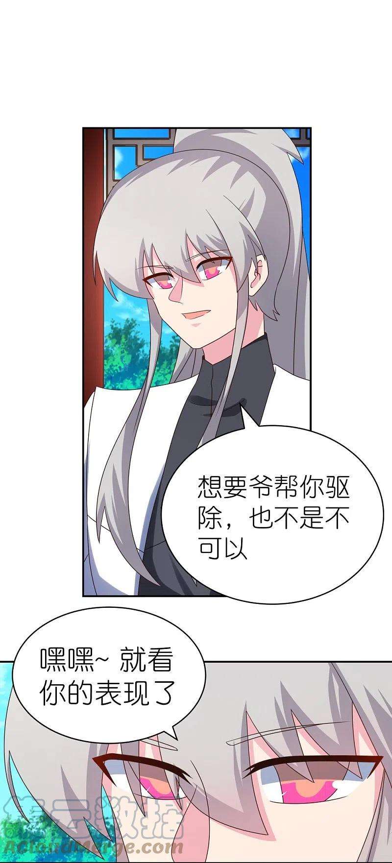 尊上318话 喊破喉咙也没人来救你