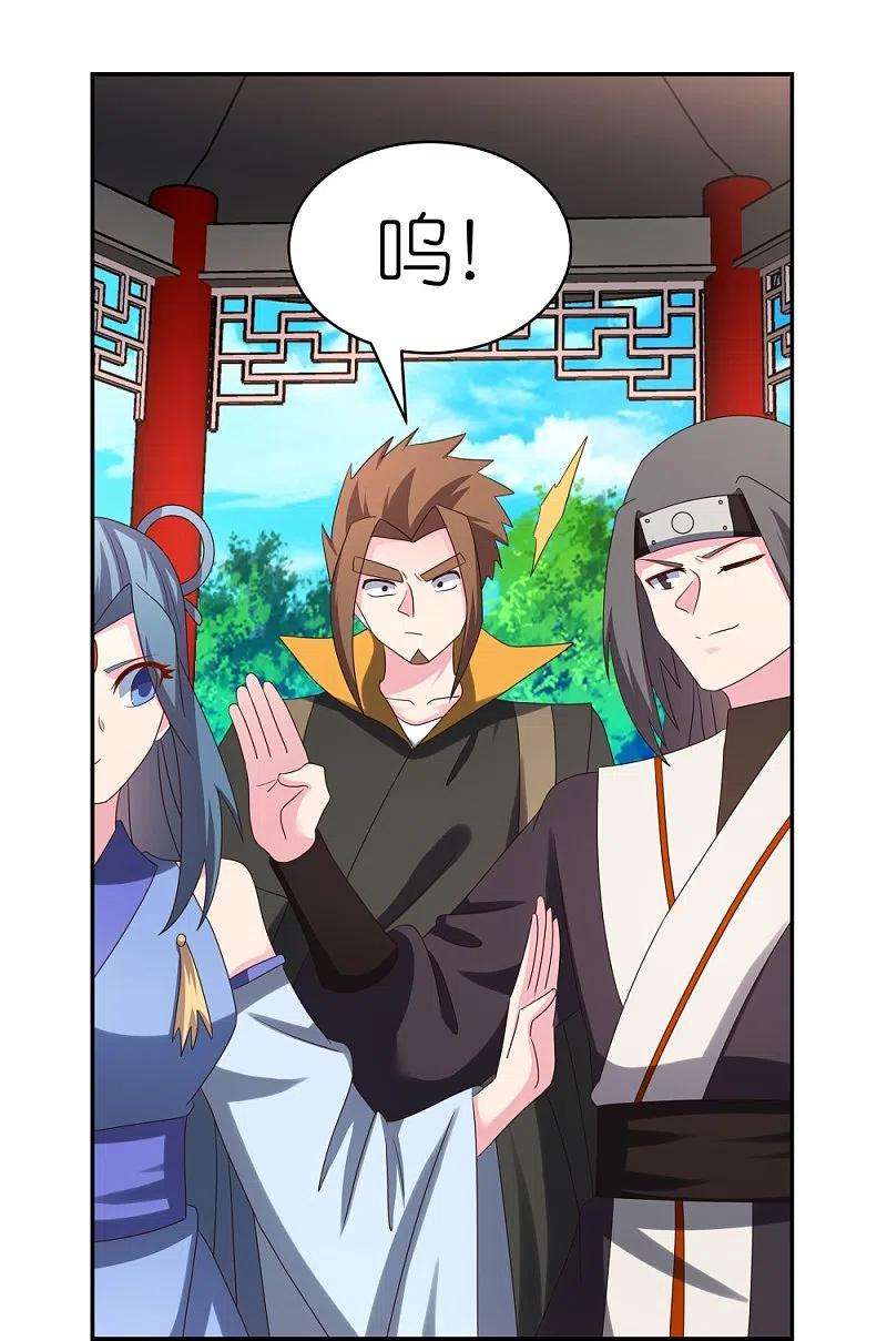 尊上319话 奇耻大辱