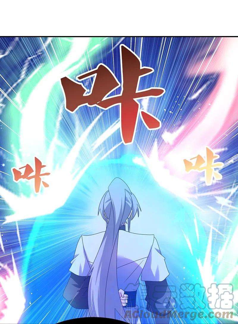 尊上320话 只是一个巧合