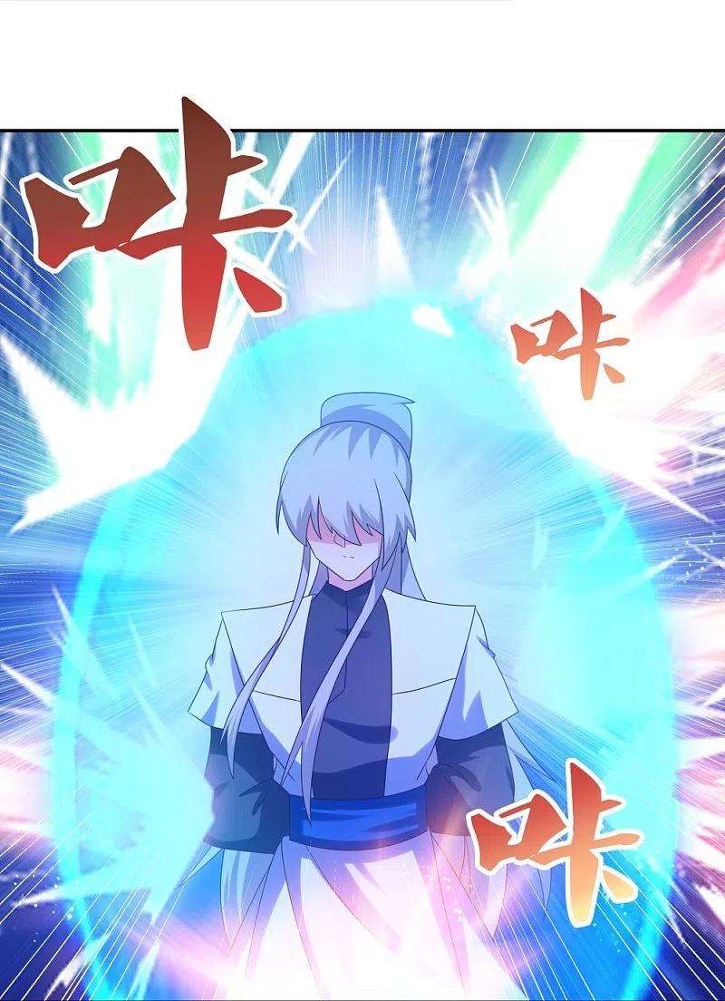 尊上320话 只是一个巧合