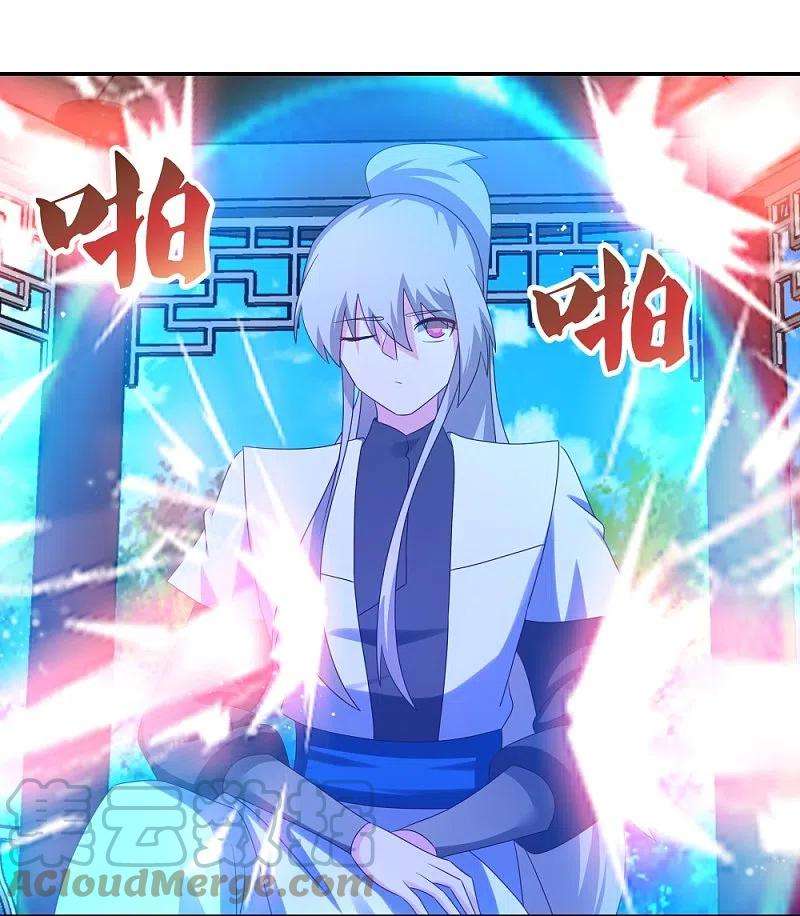 尊上320话 只是一个巧合