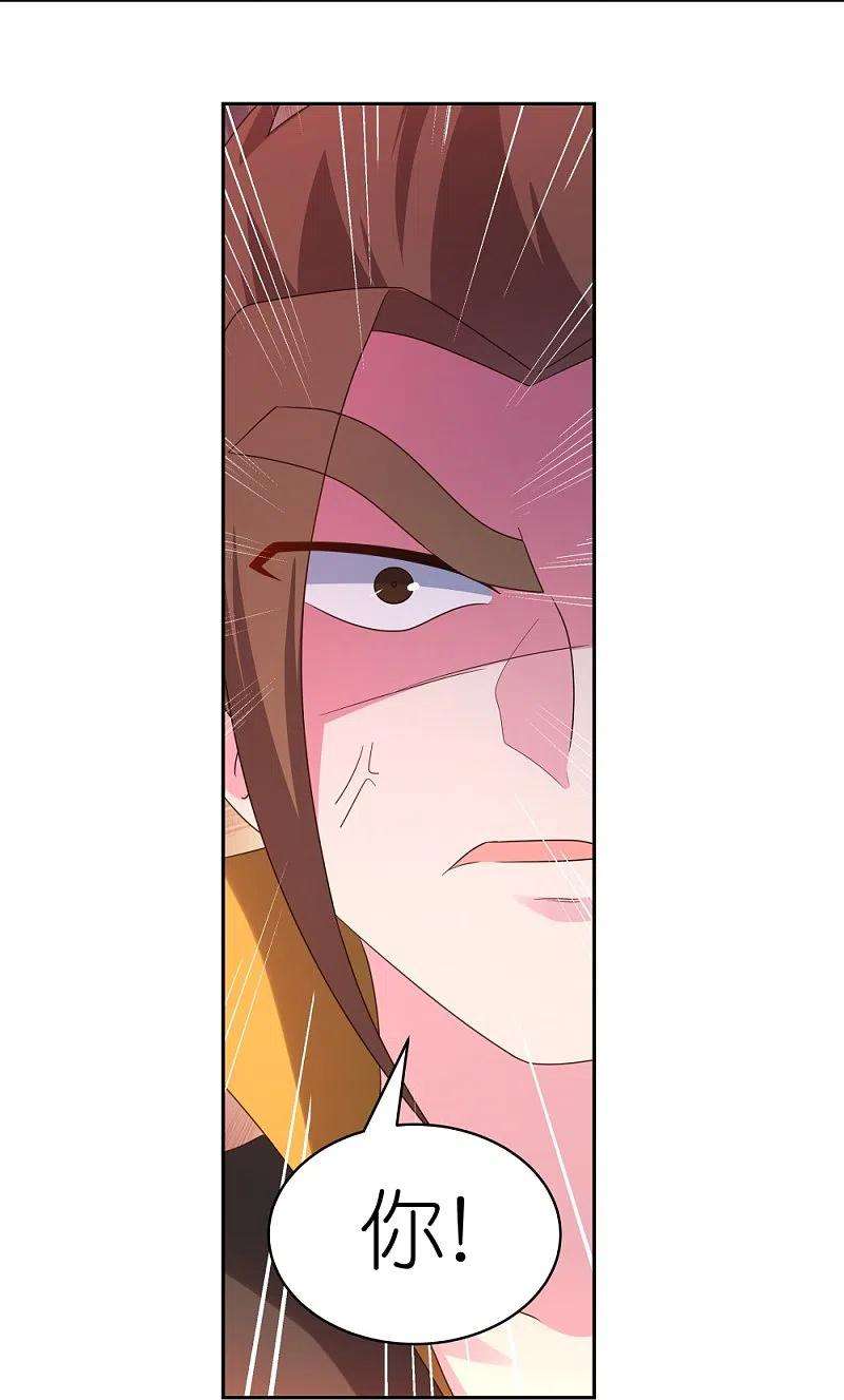 尊上320话 只是一个巧合