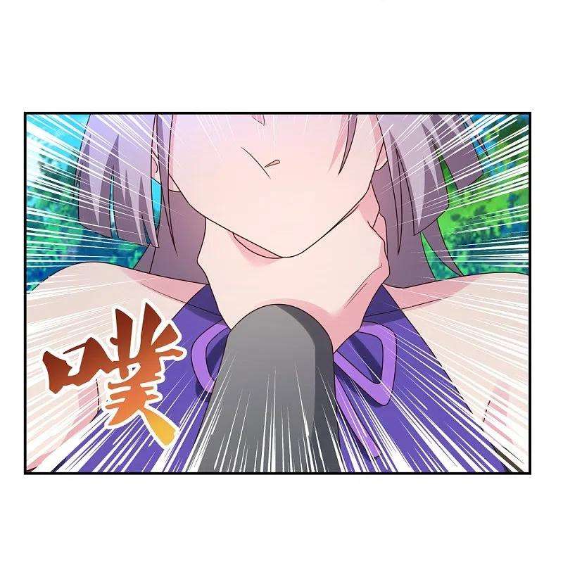 尊上322话 乱扣帽子