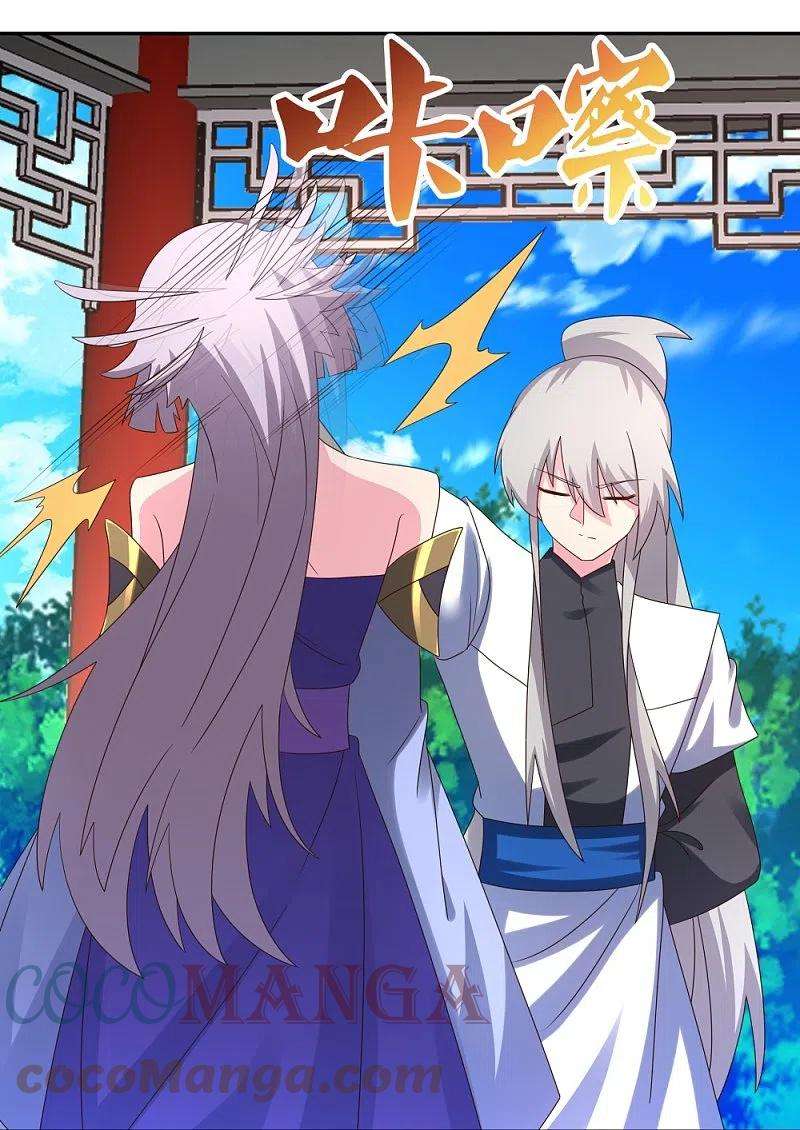 尊上322话 乱扣帽子