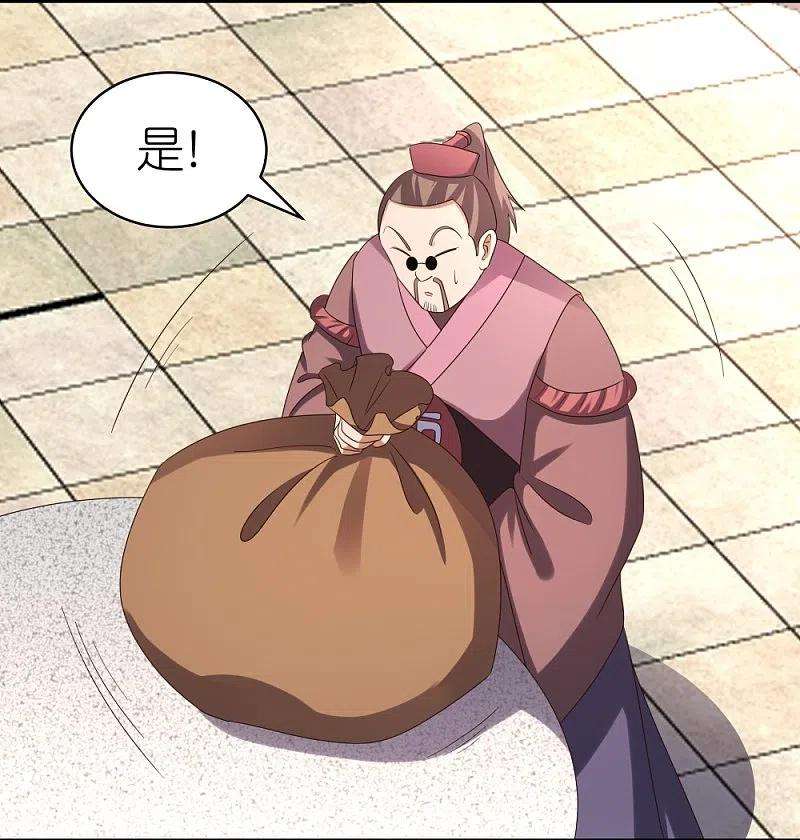 尊上322话 乱扣帽子