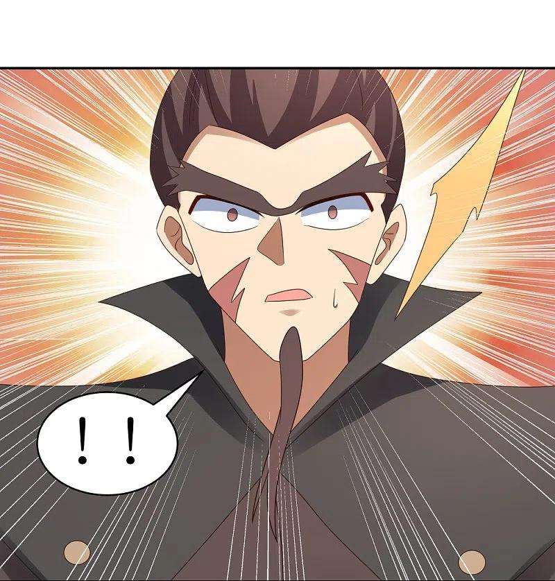 尊上323话 狂妄小儿