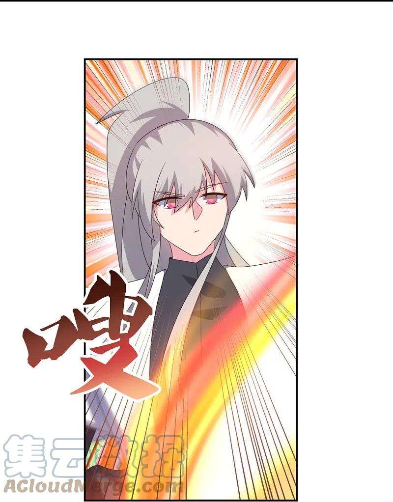 尊上323话 狂妄小儿