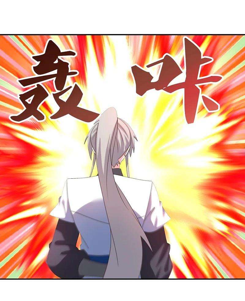 尊上323话 狂妄小儿