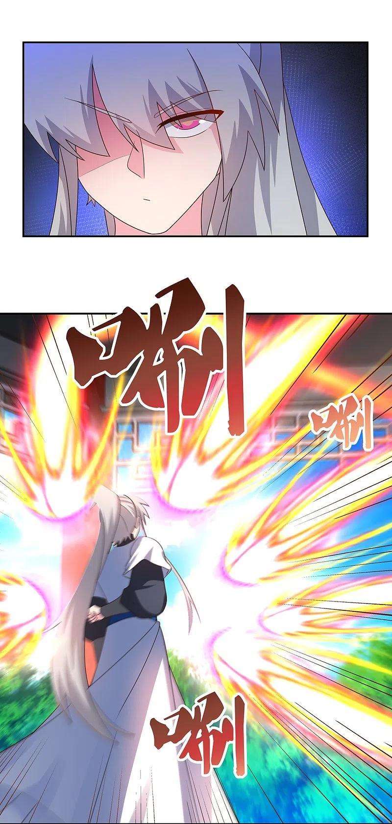 尊上324话 紫府灵力