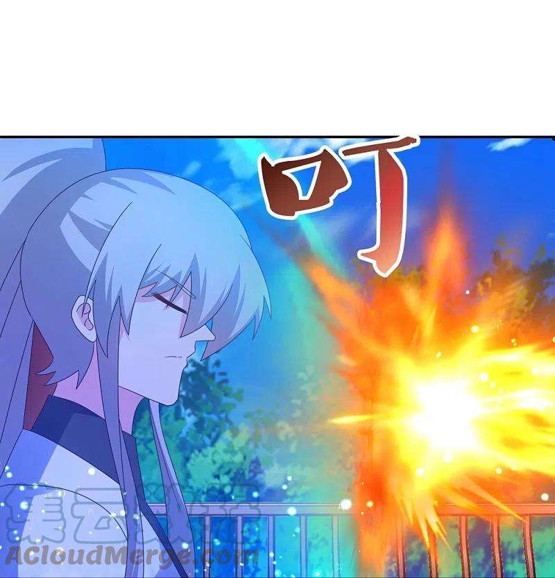 尊上324话 紫府灵力