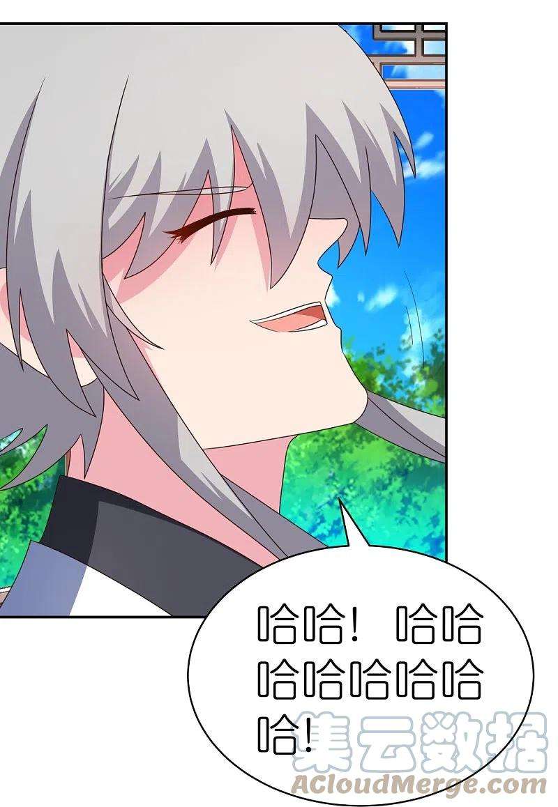 尊上325话 邪修的手段