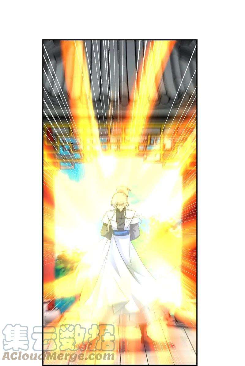 尊上325话 邪修的手段