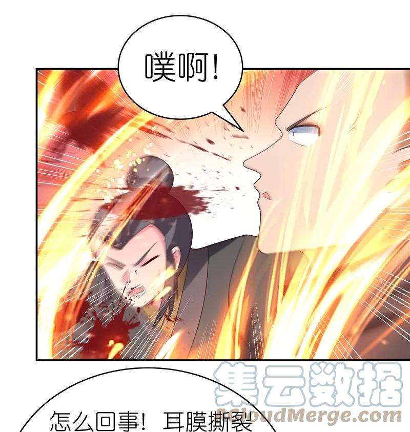 尊上325话 邪修的手段