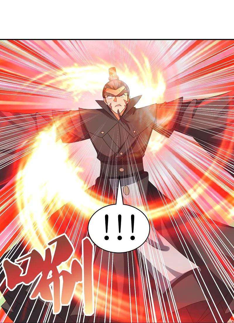 尊上325话 邪修的手段