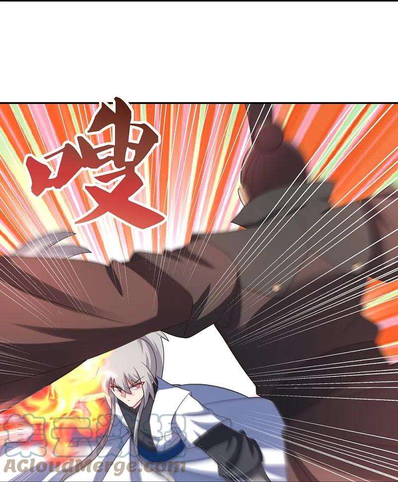 尊上325话 邪修的手段