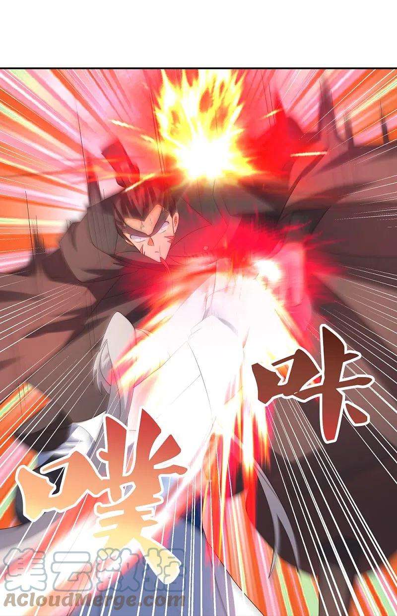 尊上325话 邪修的手段