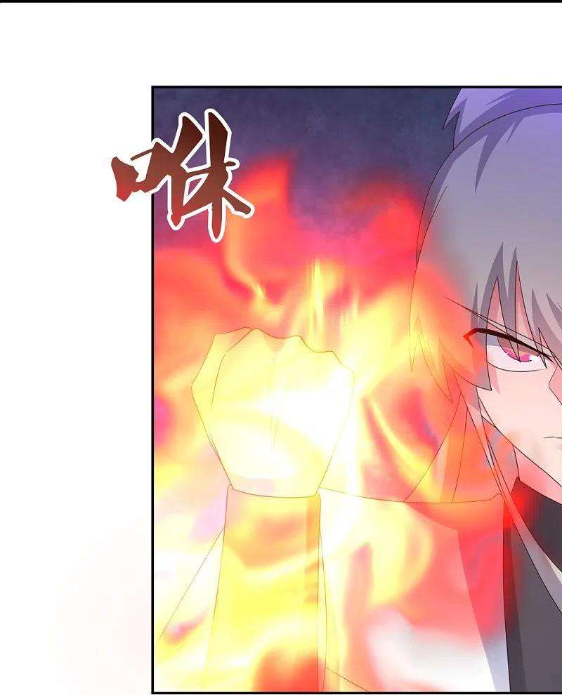 尊上325话 邪修的手段