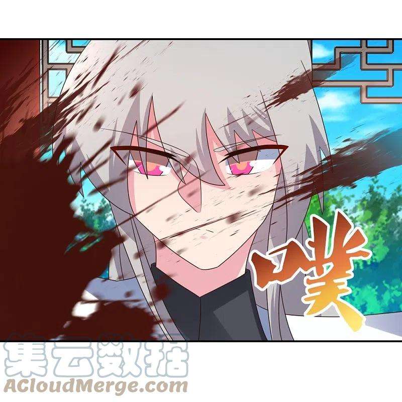 尊上326话 你太嫩了