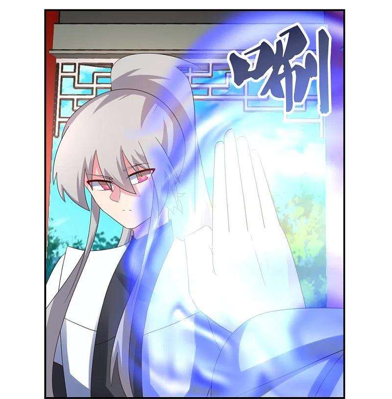 尊上326话 你太嫩了