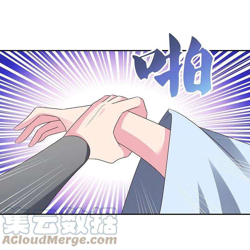 尊上326话 你太嫩了