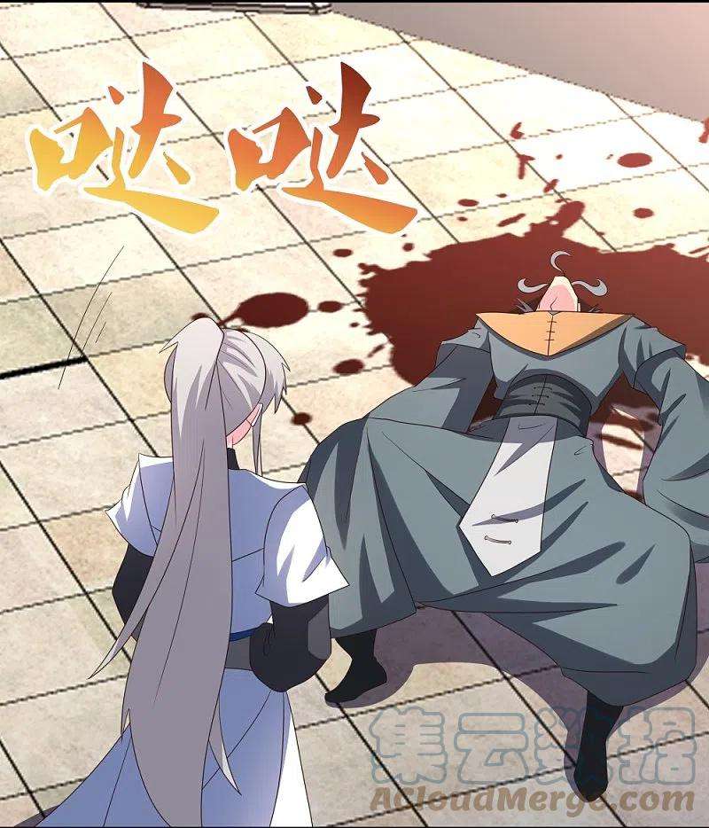 尊上327话 除魔信符