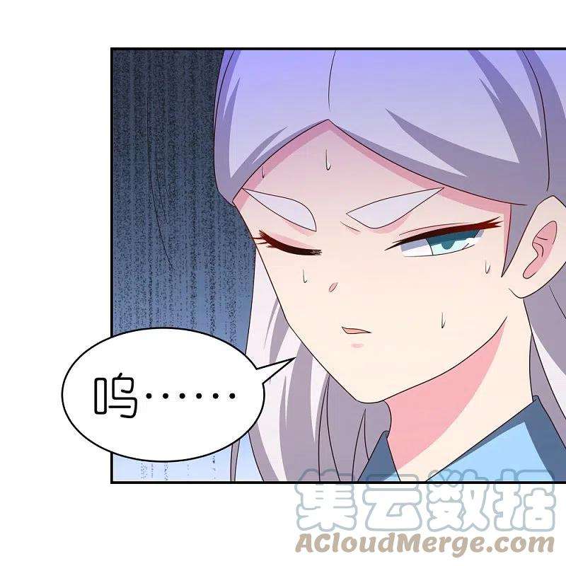 尊上327话 除魔信符