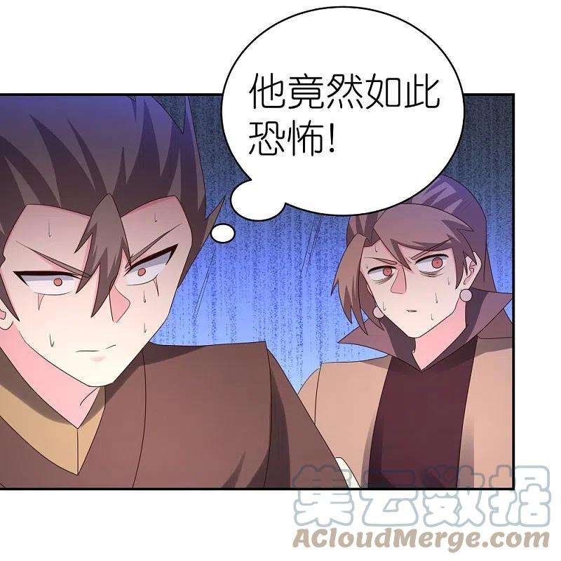 尊上328话 没有挨打的习惯