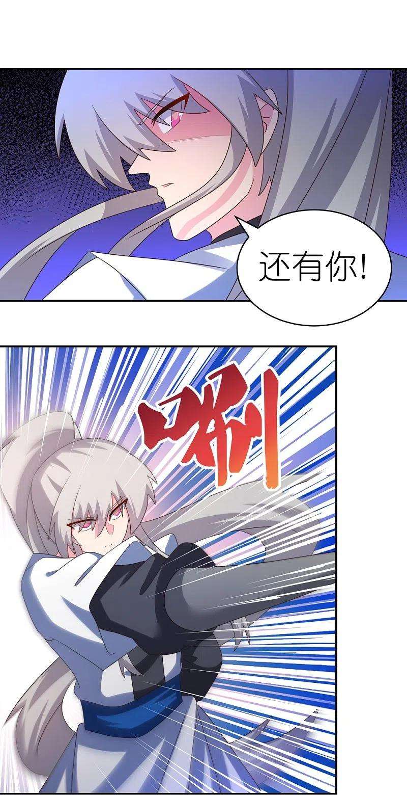 尊上328话 没有挨打的习惯