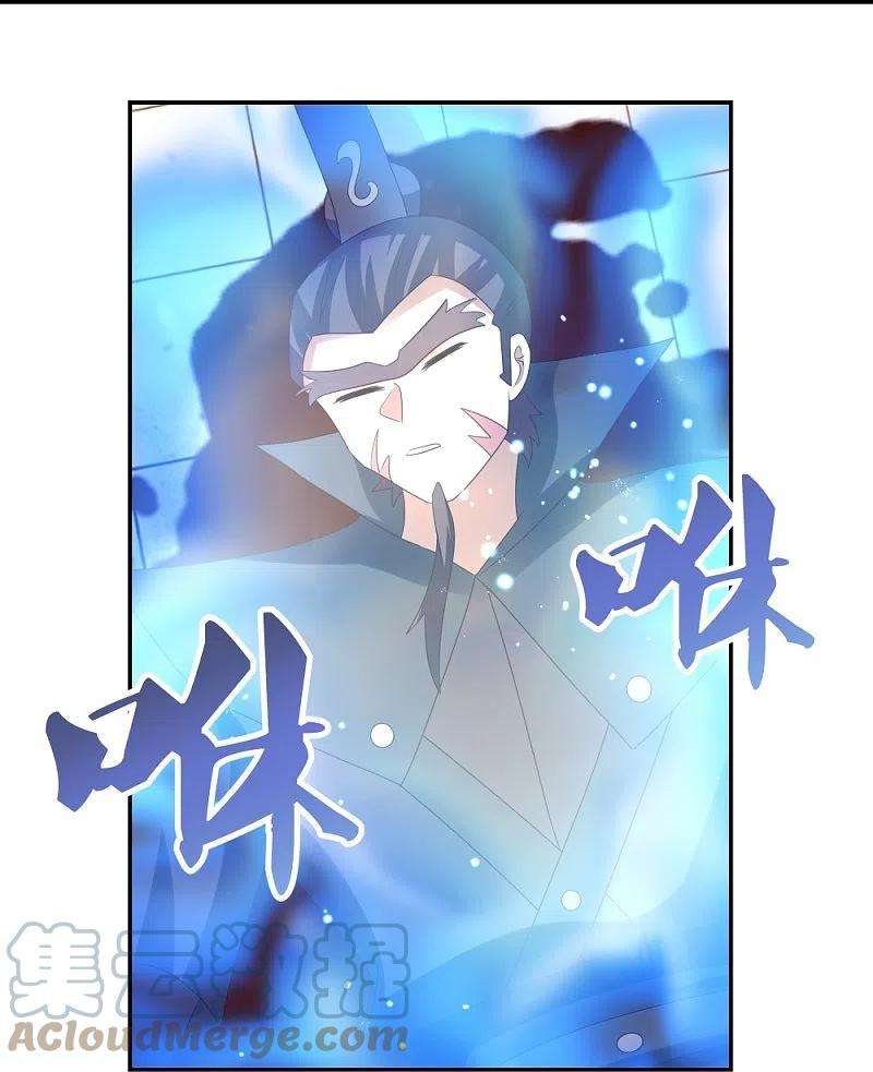 尊上328话 没有挨打的习惯