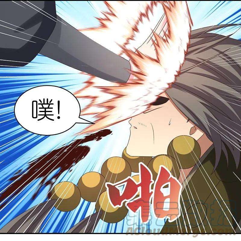 尊上332话 蛊虫噬心