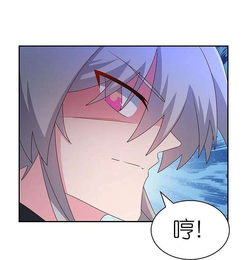 尊上332话 蛊虫噬心