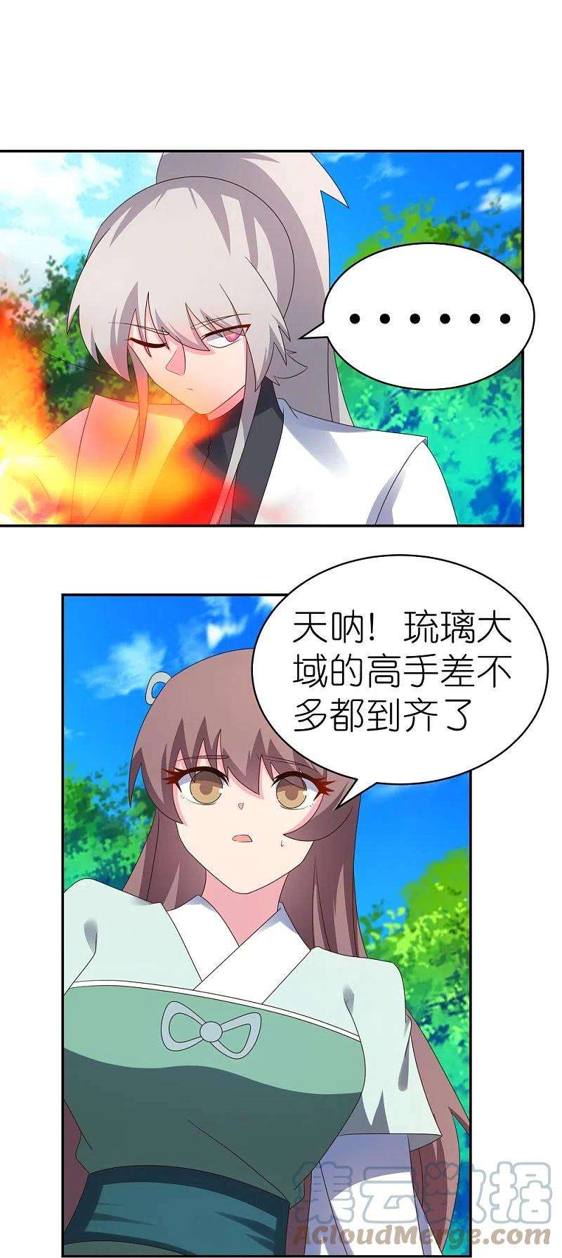 尊上333话 报仇雪恨