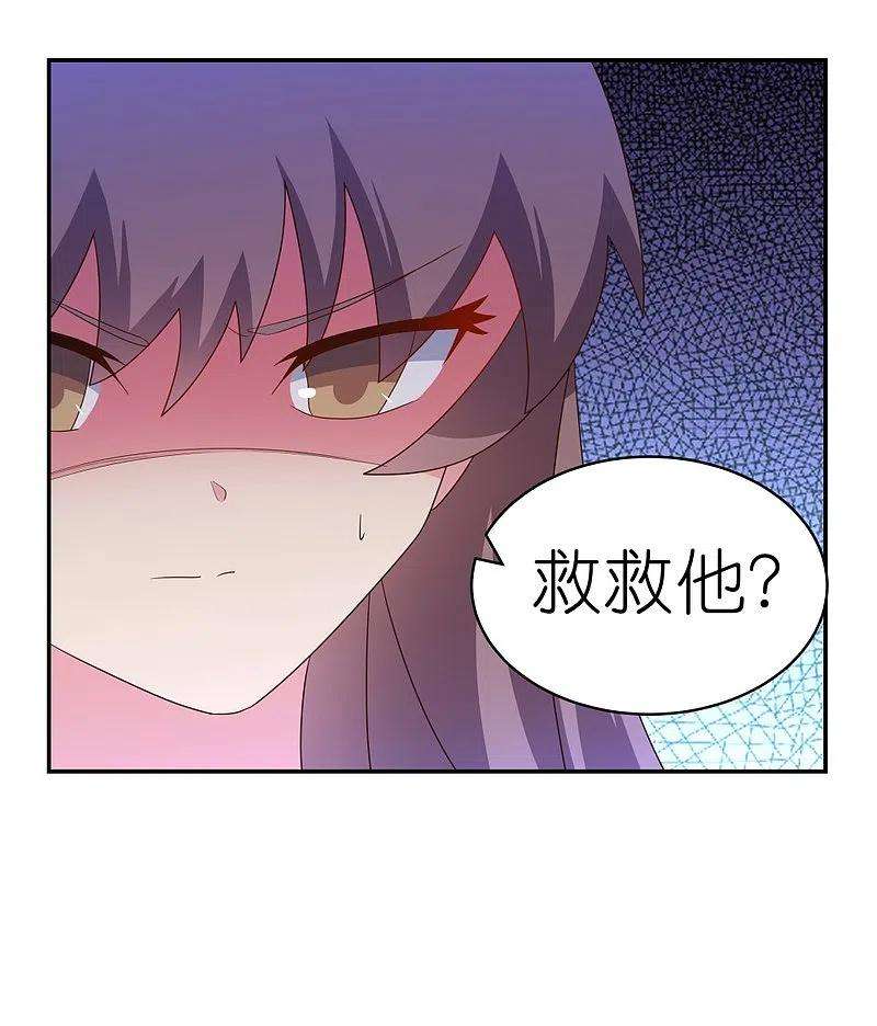 尊上333话 报仇雪恨