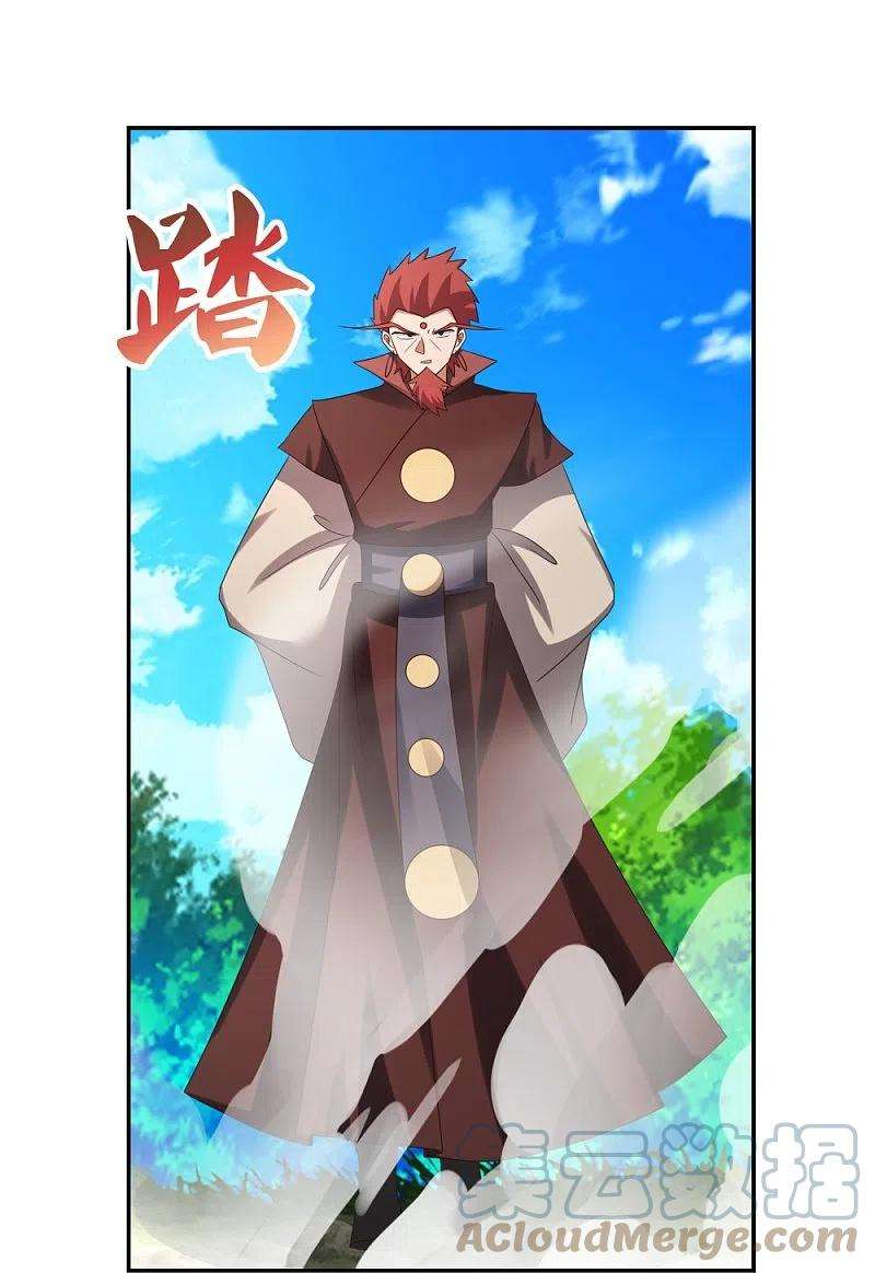尊上333话 报仇雪恨