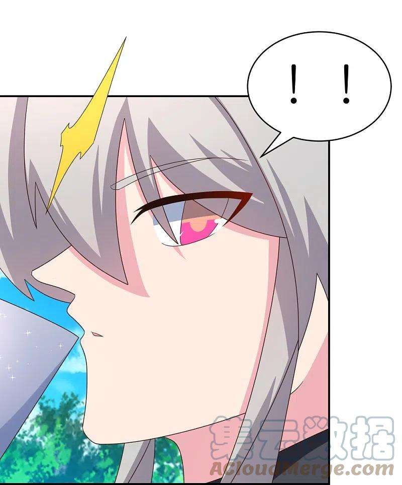 尊上334话 狂妄小子