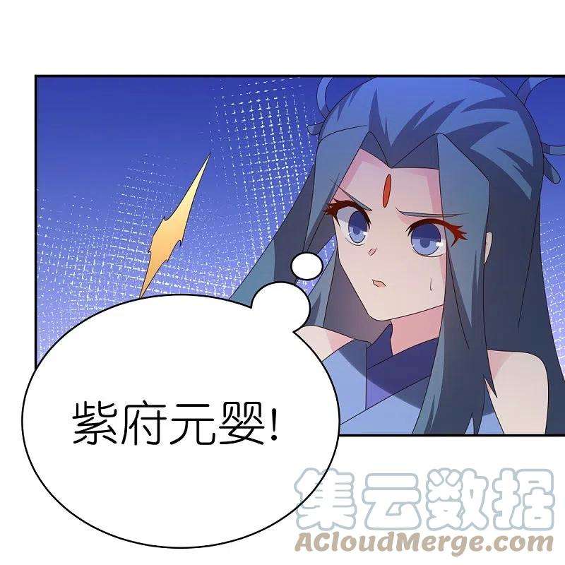 尊上335话 惊天地泣鬼神