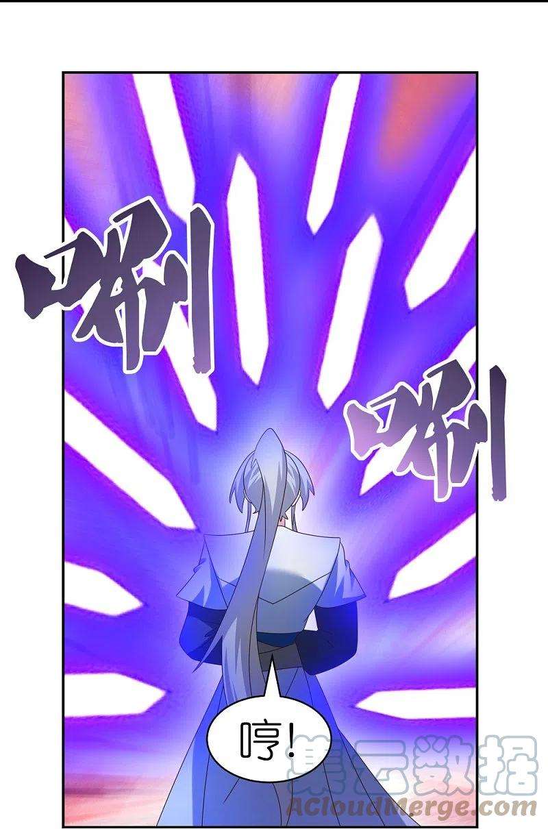 尊上335话 惊天地泣鬼神