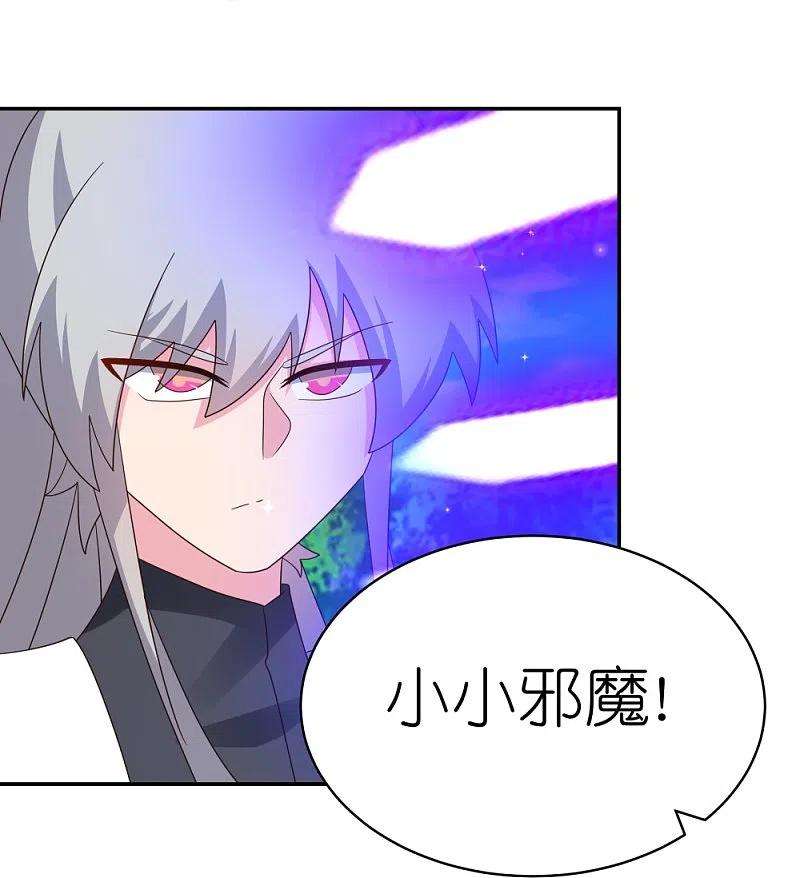 尊上335话 惊天地泣鬼神