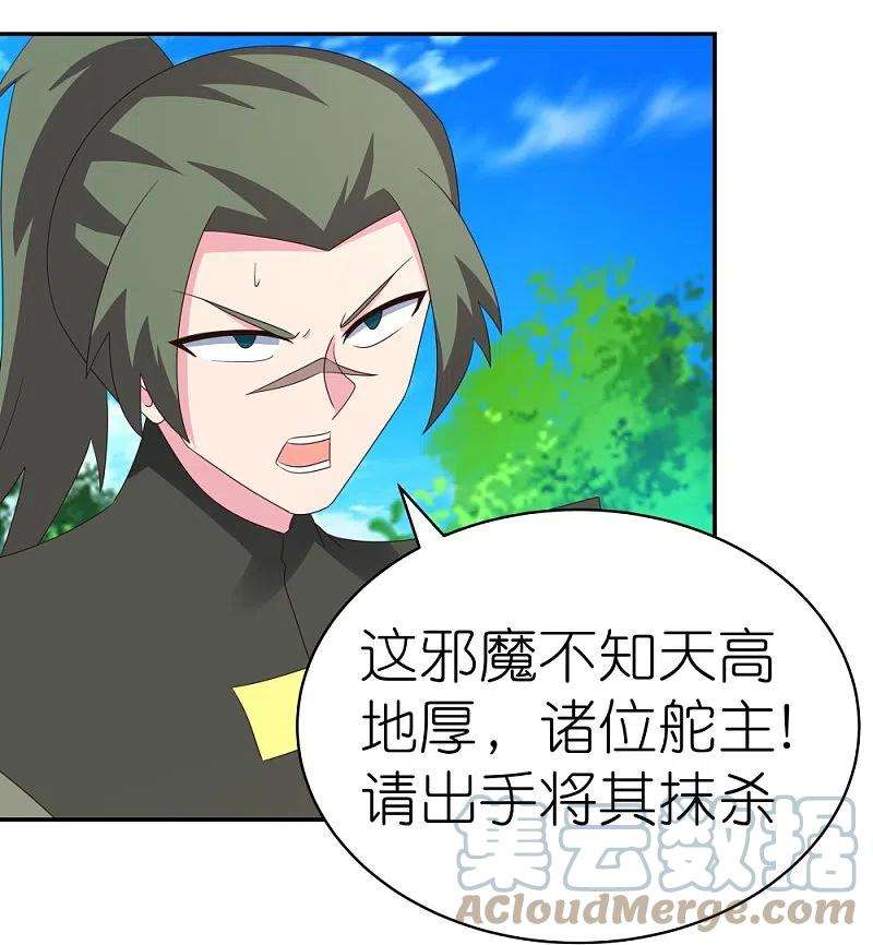 尊上335话 惊天地泣鬼神