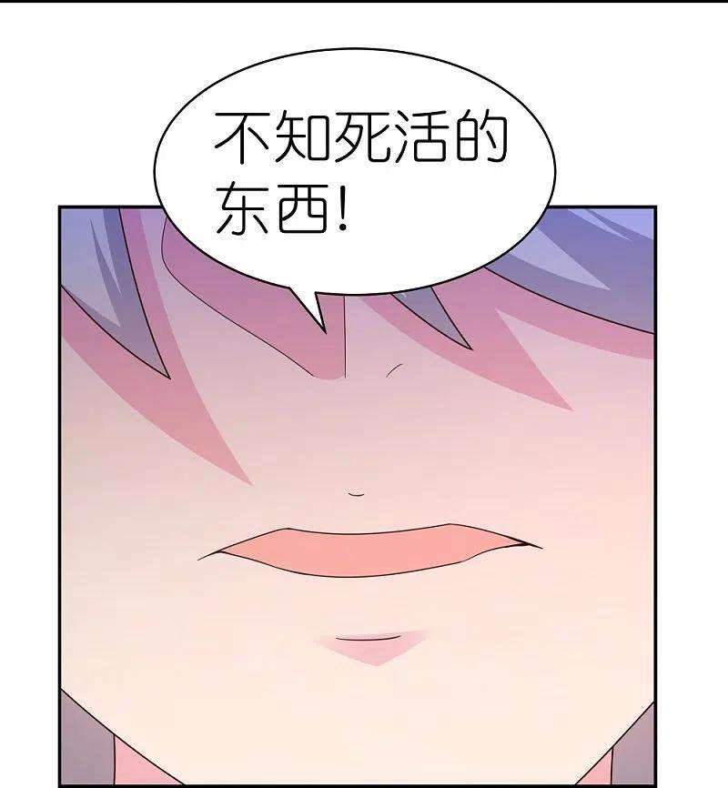 尊上335话 惊天地泣鬼神
